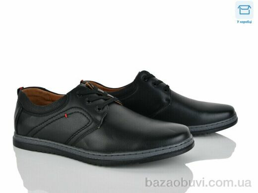 Nasite D88-5C, 580.00, 8, 40-45