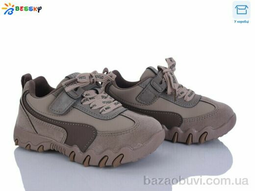 Bessky-Kellaifeng BD5247-4B, 520.00, 8, 27-32