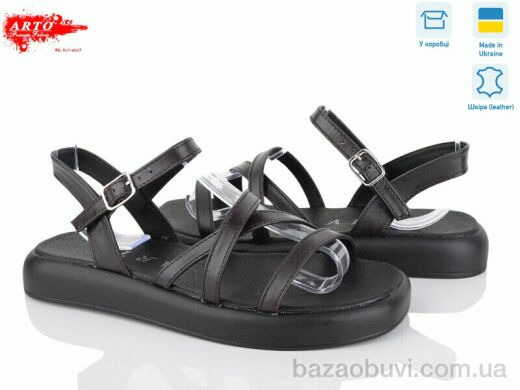 ARTO 0138 кор.ш., 900.00, 8, 36-41