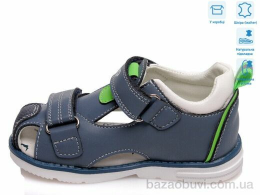 Weestep R200590163 CB, 9.10, 8, 22-26