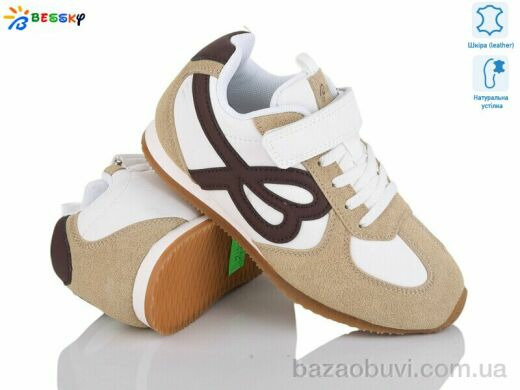 Bessky-Kellaifeng BY4968-2C, 480.00, 8, 32-37