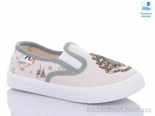 Prime-Opt Weestep R107850534-WS, 202.20, 8, 27-34