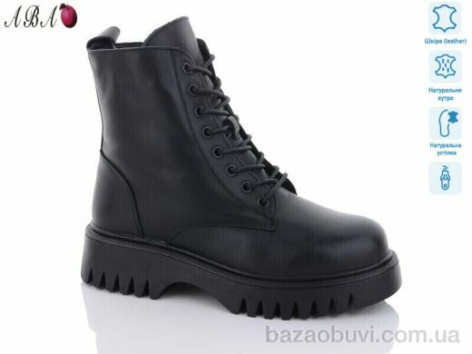 Aba D1ABA1, 1160.00, 6, 36-41