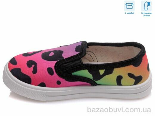 Weestep R107850240, 4.60, 8, 27-34