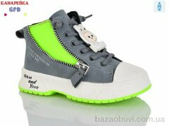 GFB-Канарейка G1449-5, 180.00, 8, 21-26