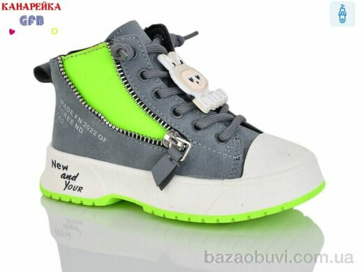 GFB-Канарейка G1449-5, 180.00, 8, 21-26