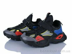 Xifa kids 555-3A, 275.00, 8, 32-37