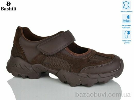 Башили H6582-8, 25.00, 8, 36-41