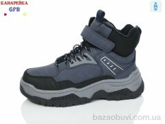 GFB-Канарейка E3531-3, 540.00, 8, 32-37