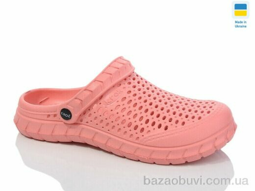 Крок С62М корал, 130.00, 6, 36-41