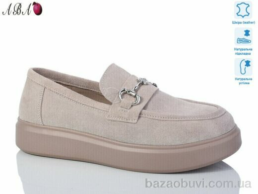 Aba 7ABA3-9, 550.00, 8, 36-41