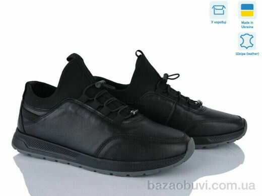 L.Shoes 3702-54 чорний к., 1480.00, 8, 40-45