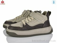 KIMBOO P725-3D, 650.00, 8, 32-37