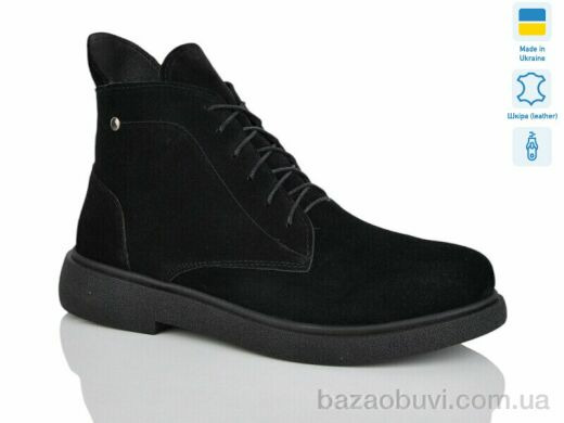 Sali 25 чорний з. зима батал, 1300.00, 6, 40-43