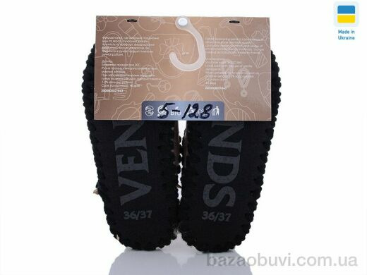 Active 5-128, 280.00, 10, 36-41