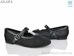 Ailaifa B12-2, 470.00, 8, 36-41