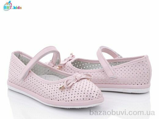 BBT H1757-2, 145.00, 8, 32-37
