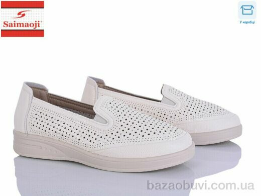 Saimaoji 262-7, 490.00, 8, 37-42