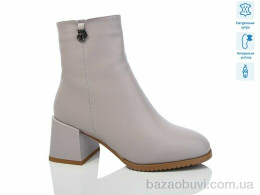 Lino Marano SN347-4M, 950.00, 6, 36-40