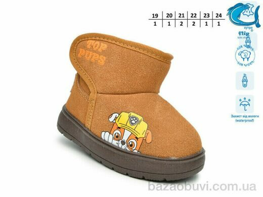 TOM.M F51125H, 410.00, 8, 19-24