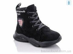 Xifa kids XF02-FG906-2A, 225.00, 8, 26-31