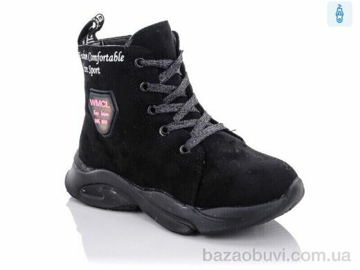 Xifa kids XF02-FG906-2A, 225.00, 8, 26-31