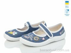 Цветик Аліна 675, 315.00, 6, 25-30