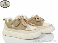 PALIAMENT E33-3F, 400.00, 8, 32-37