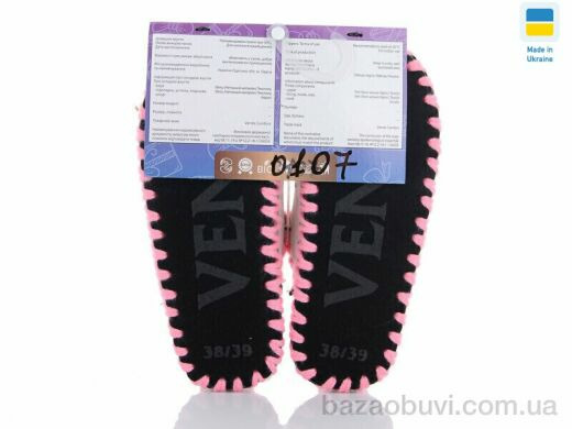 Active 0107, 330.00, 10, 36-41