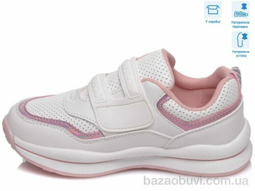 Weestep R956563591 W, 11.55, 8, 27-32