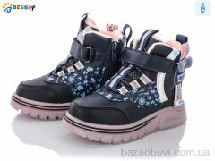 Bessky-Kellaifeng B2069-2B, 560.00, 8, 27-32