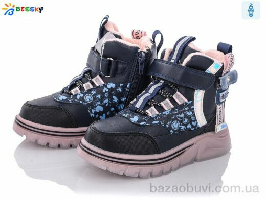 Bessky-Kellaifeng B2069-2B, 560.00, 8, 27-32