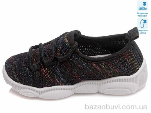 Prime-Opt Weestep R107850328-WS, 227.80, 8, 25-32