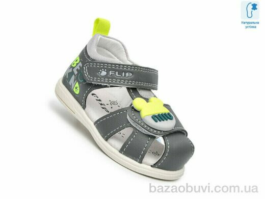 TOM.M 65052K, 390.00, 8, 18-23