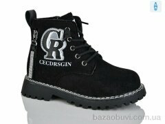 Xifa kids XF01-B1594-2B, 200.00, 8, 26-31