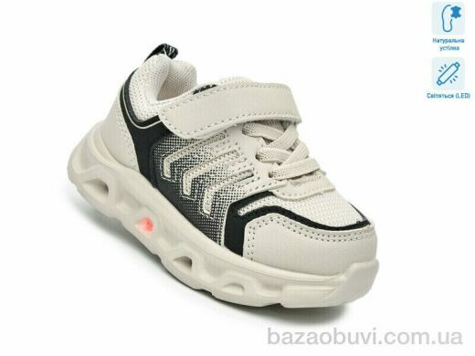 TOM.M 65045H LED, 460.00, 8, 21-26