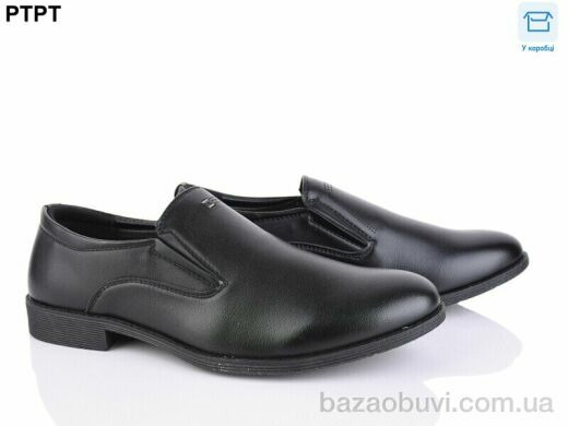 PTPT Y353, 450.00, 8, 40-45