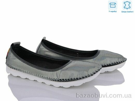 Захар-Gold K0141 шкіра, 115.00, 8, 36-41