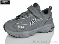 Baas K6575-2, 17.00, 8, 32-37