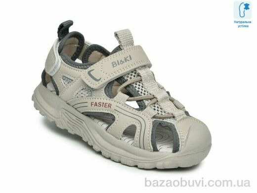 TOM.M B60073K, 515.00, 8, 27-32