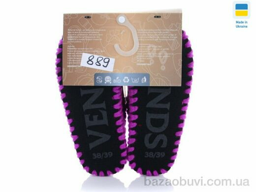 Active 889W, 280.00, 10, 36-41