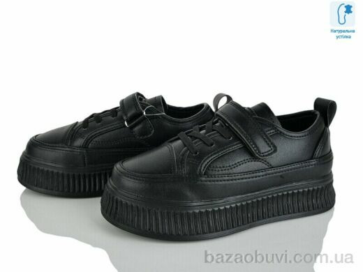 Xifa kids XF01-C10956-0, 285.00, 8, 32-37