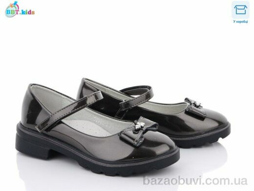 BBT P5988-3, 165.00, 8, 31-38