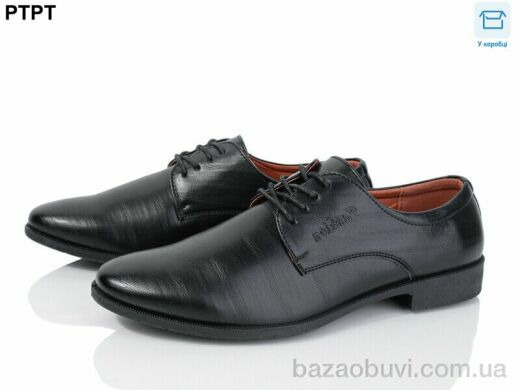 PTPT Y080, 450.00, 8, 39-44