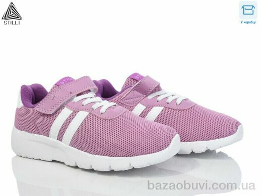 STILLI KIDS KT130-7 піна, 370.00, 8, 32-37