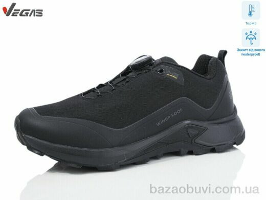 Supo-Vegas A2935-1 термо, 24.00, 8, 41-46