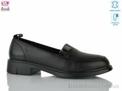 Gukkcr DX8072, 27.00, 8, 36-41