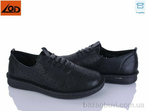 LQD W727-4, 410.00, 8, 37-41