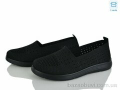 Kulada-UCSS-MD 2503-1, 350.00, 8, 37-42