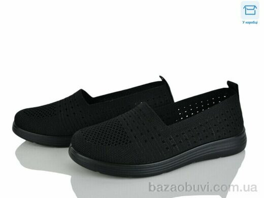 Kulada-UCSS-MD 2503-1, 350.00, 8, 37-42